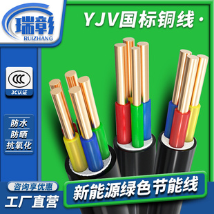 YJV电线电缆线2 6平方阻燃铜芯国标三相四线电缆 5芯1.5
