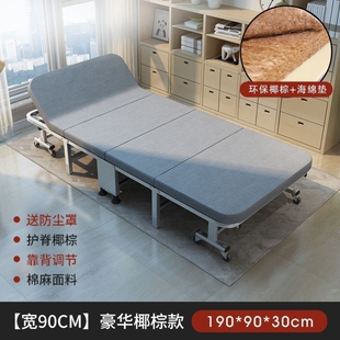 折叠床带轮子可收缩办公室午休床单人便携家用陪护硬板床午睡神器