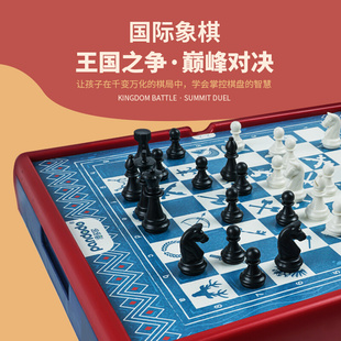 儿童多功能42合1跳棋飞行棋亲子互动益智学生桌面游戏棋盘类玩具