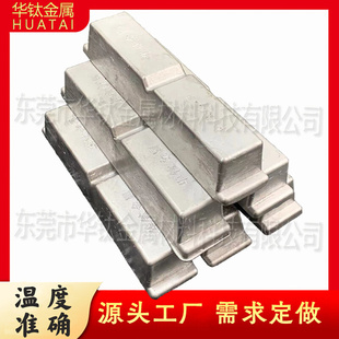 144度易熔合金 环保低温锡合金 钎焊条 钎焊丝 锡铋合金