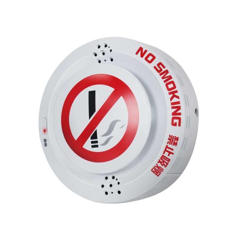智39414能控烟卫士禁吸烟香报警器抽烟雾测仪卫止生间厕所电梯办