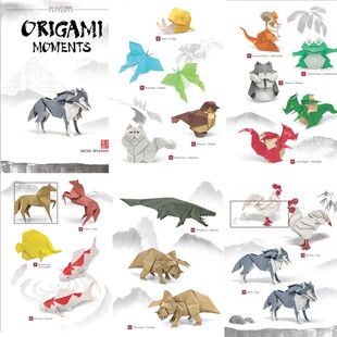 折叠之间陈晓amazing origami神谷哲史花间集 212moving折纸书套装
