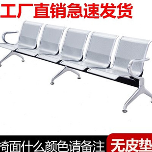 排椅三人位座椅加固加厚公共车站不锈钢多人位休息椅沙发联排医院