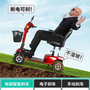 老人代步车四轮电动观光车残疾人专用电瓶车家用双人可折叠助力车