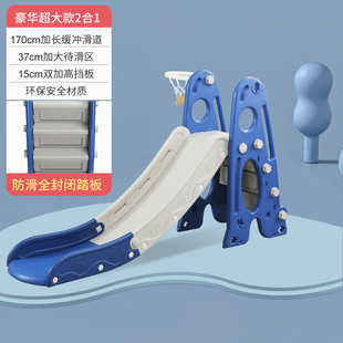儿童滑滑梯秋千组合小型室内家用幼儿园宝宝游乐场小孩多功能玩具