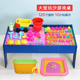儿童沙滩玩具套装 玩沙魔法玩具太空游戏玩具环保沙桌多功能玩具台