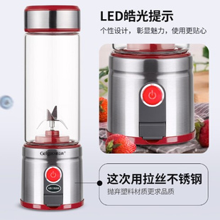 格立高榨汁机便携式 电动榨汁机口袋小型家用充电打炸水果汁榨汁杯