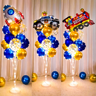 高档儿童汽车发光桌飘气球61节男孩周岁快乐派对生日装 饰立柱场景