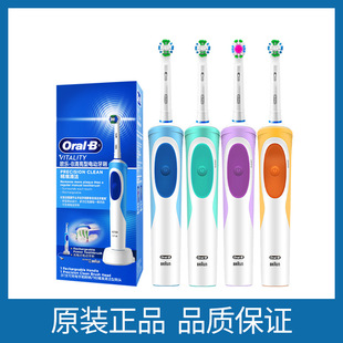 电动牙刷D12舒适清洁感应充电热销礼品量大优 Oral
