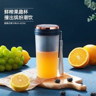 龙 GZ35C榨汁杯网红充电便携式 榨汁机迷你无线果汁机料理机
