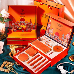 雅诗爱玛橙彩妆黛套装 礼盒11件套盒情人节礼物中国风化妆品全套
