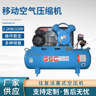 8空压机空气压缩机气泵空压机2.2KW220V 铜木工喷漆打气泵 0.28
