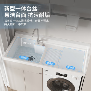 D61H洗衣机一体柜蜂窝铝阳台柜伴侣储物柜防水洗手盆洗衣池洗