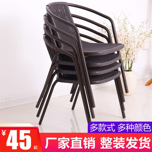 新款 塑料椅子靠背简约餐椅家用阳台小桌椅休闲藤椅单人奶茶店户外