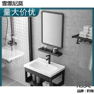 家用小型洗手池厕所洗手台小户型挂墙新款 太空铝浴室柜50cm简约