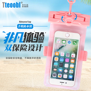 温泉游泳漂流iPhone6s 8X11plus防水套 特比乐手机防水袋水下拍照
