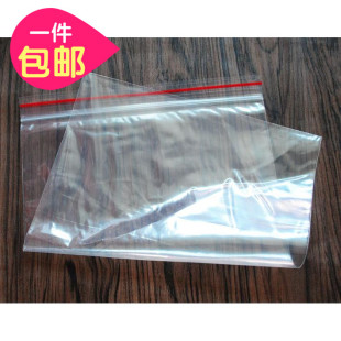 加厚9号12丝自封袋20 28cm丝密封袋封口袋子PE透明塑料袋定做印刷