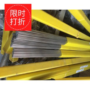 包邮 Al99.5Ti铝焊丝 新品 低温铝焊丝 铜铝药芯焊丝 铝合金焊丝