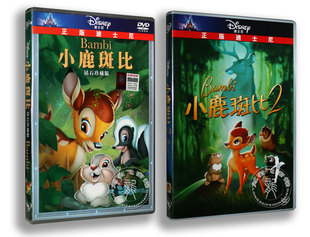 2DVD光盘 小鹿斑比1 卡通电影 盒装 迪士尼经典 2合集 动画 正版