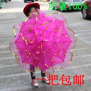 六一幼儿童舞蹈伞跳舞工艺金边舞台表演出活动运动会道具小花伞