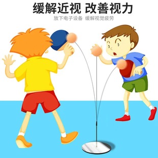 速发乒乓球儿童训练器面人自练神器室内家用球台健身用记忆软轴防