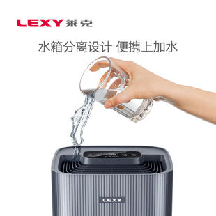 莱克 LEXY 加湿器HqU801家用卧室办公室补水轻音无雾加湿器UV