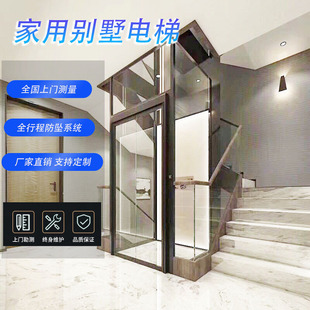 推荐 家用别墅电梯私人三层室外简易小空间无底坑液压升降观光电梯