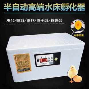 厂销智能孵化器小型家用孵化机全自动智能鸡鸭K鹅鸽蛋保温箱水床