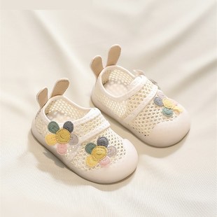 婴儿小童网鞋 子公主软底镂空透气1一3两岁半春夏季 女宝宝鞋 学步鞋