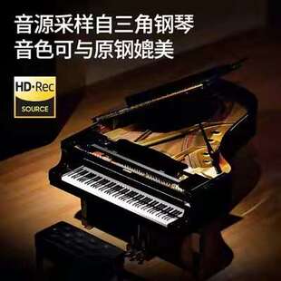 手学电子钢琴专业88键初卷者成人幼师儿Q童家用练习携便式