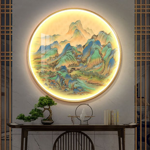 玄关装 饰画圆形千里江山图带灯发光画客厅茶室背景墙挂画 新中式