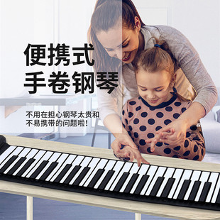 钢琴88键专f业便携式 电子软钢琴61键儿初用年人通成童学者