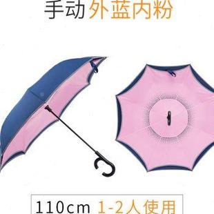 高档反向伞雨全伞自动双层免持式 女超大汽车折V叠晴雨两长柄用