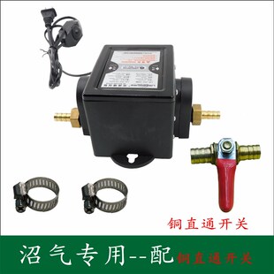 天然气增压泵管道燃气沼气专用热水器加压泵增压器家用商用压力泵