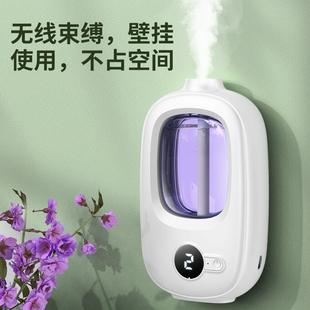 推荐 香薰机自动喷香家用室内持久卧室香氛喷雾空气清新剂厕所除臭