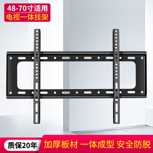 推荐 液晶电视机挂架墙上支架壁挂架适用于三洋KKTV乐视LG32