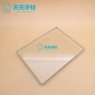 粘固粉调拌板调刀 边缘磨角光滑可高温齿科工具包 极速牙科玻璃板