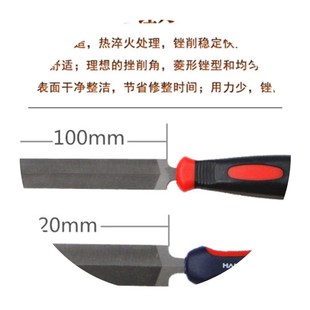 锯子专用锉手锯锉刀超硬合金锯锉4寸 5寸可锉锯