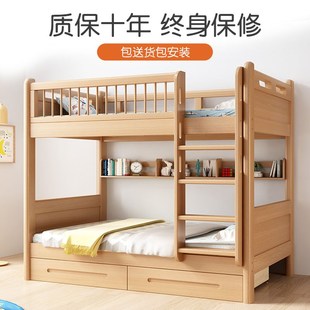 榉木上下床双层床两层全实木上下铺多功能子母床组合儿童床高低床