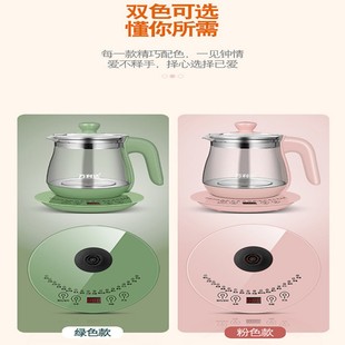 万利达烧水壶电热家用全自动大容量多功能办公室花茶煮茶器养生壶