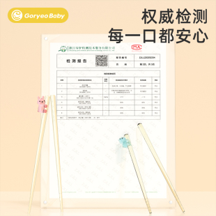 儿童筷子3 4岁宝宝专用餐具6一12岁小孩透明耐高温防滑训练短筷子