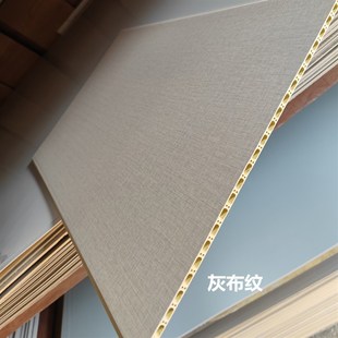 饰板悬吊式 天花板护墙壁板PVVC板家用全 高档竹木纤维集成护墙板装