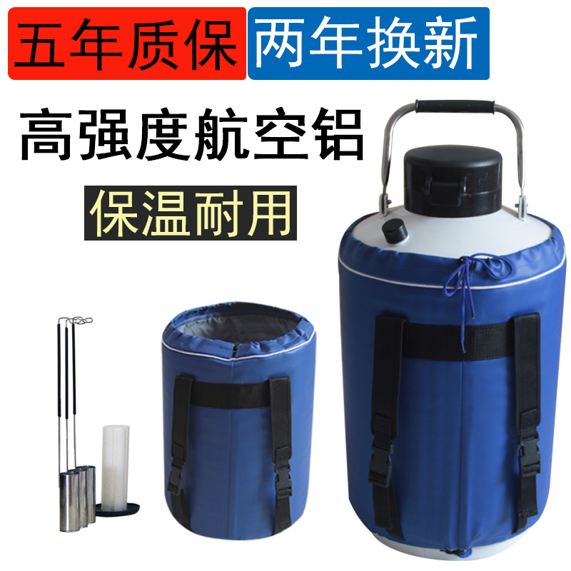 根拓液氮罐10升6L20升30升液态氮气瓶保温桶冻精储存罐冒烟大口径