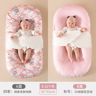 新生儿床中床婴儿床n子宫床防压防惊跳睡垫仿生宝宝睡觉安全感