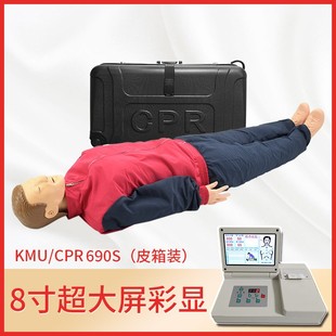 心肺复苏模拟人 全身半身CPR急救演练训练假人工呼吸按.压人体模
