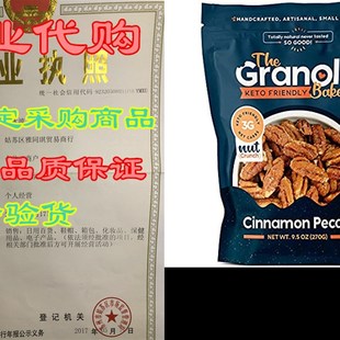 Pecans Bakery Granola Candied Low Carb Keto 速发The