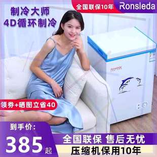 家用小冷柜小型立式 大容量商用迷你保冷冷藏鲜T两冻用冰柜直冷