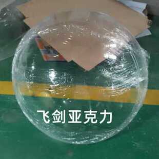 天花板装 饰创意橱窗中 厂促供厂促压克力透明塑料球空心圆球悬吊式