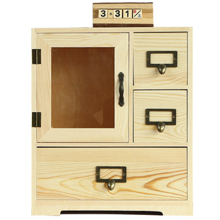 木制办公桌抽屉式 收纳盒置 极速创意桌面化妆品收纳盒实木收纳柜