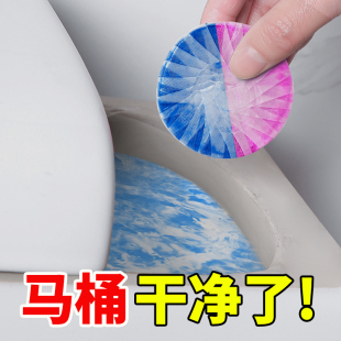 现货速发洁厕灵家用蓝泡泡马桶清洁剂厕所除臭去异味留香洁厕除垢